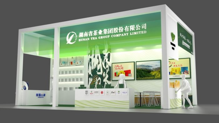 預告 | 湖南省茶業(yè)集團邀您相約第十五屆湖南茶業(yè)博覽會(huì )