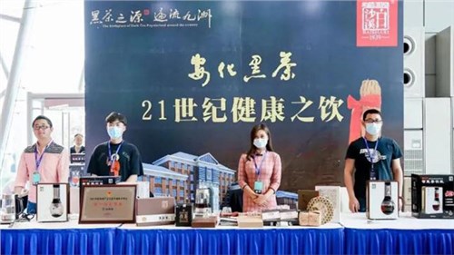 白沙溪成為“2021中國房地產(chǎn)全行業(yè)領(lǐng)袖新年峰會(huì )暨中國地產(chǎn)冠軍榜頒獎盛典”唯一指定用茶