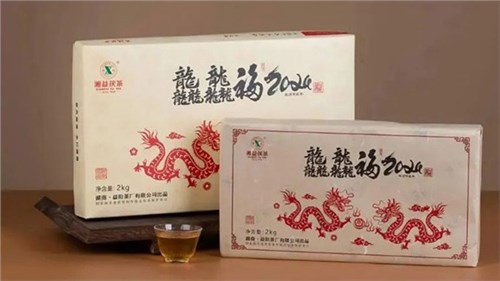 【集團益陽(yáng)茶廠(chǎng)新品上市】湘益龍年生肖茶“龘龘福2024”“龍”重登場(chǎng)，賀歲上新！