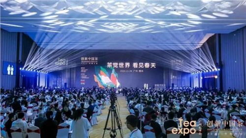 集團白沙溪茶廠(chǎng)副總經(jīng)理孟濤榮獲“2023茶行業(yè)百佳創(chuàng  )新人才獎”