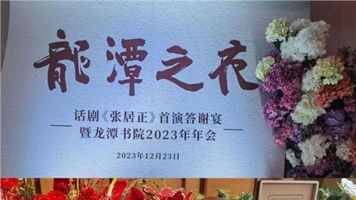 集團白沙溪茶廠(chǎng)“年份大譽(yù)黑茶”在京啟動(dòng)宣傳拍攝 打造高端戰略品牌