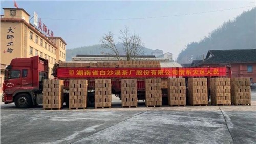 地震無(wú)情 黑茶有愛(ài)！ 集團白沙溪茶廠(chǎng)100萬(wàn)黑茶馳援甘肅、青海地震災區！