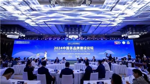 喜訊 | 集團白沙溪茶廠(chǎng)、益陽(yáng)茶廠(chǎng)榮登“2024中國茶企業(yè)品牌價(jià)值TOP50”榜單