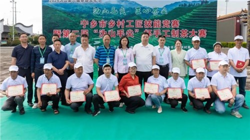 集團瀟湘茶業(yè)劉云桂在寧鄉市手工制茶大賽上榮獲三等獎