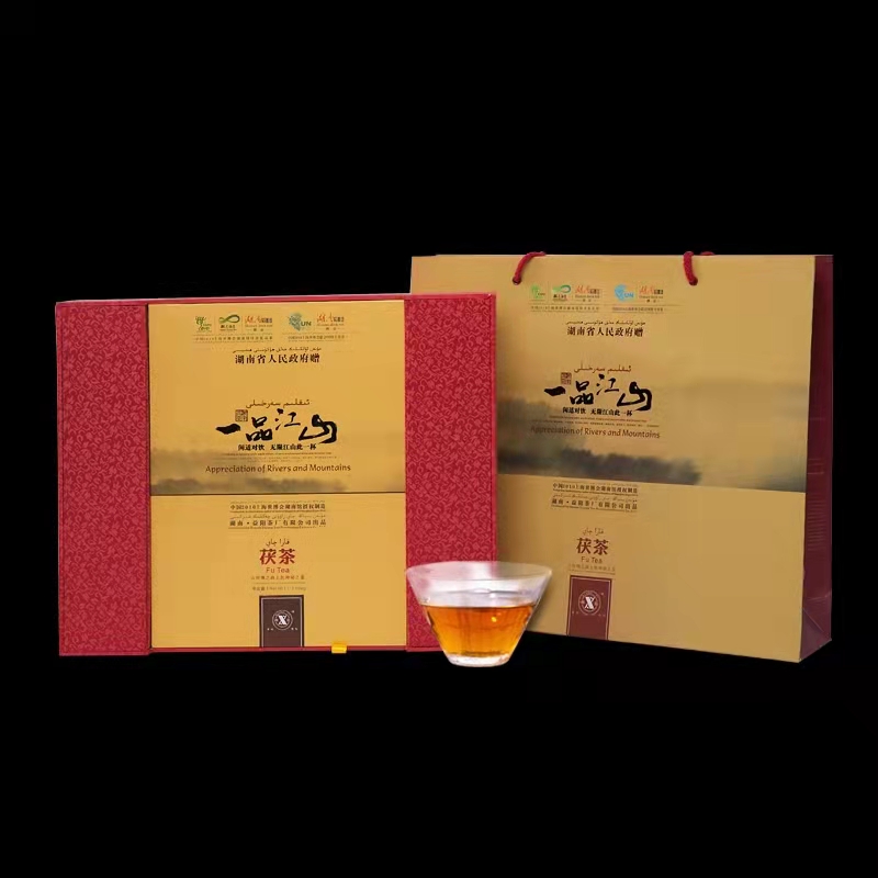湖南安化黑茶湘益黑茶湖南特產(chǎn)一品江山獲磚益陽(yáng)茶廠(chǎng)金花黑茶1.06kg