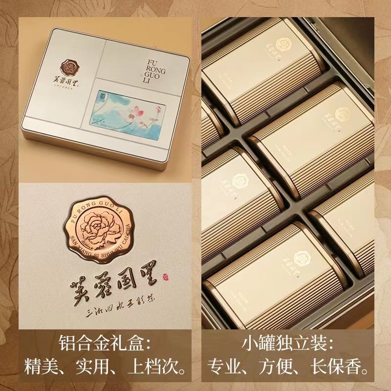 白沙溪安化黑茶湖南正品芙蓉國里正宗新會(huì )陳皮茗珠黑茶360g禮盒裝[支持定制]