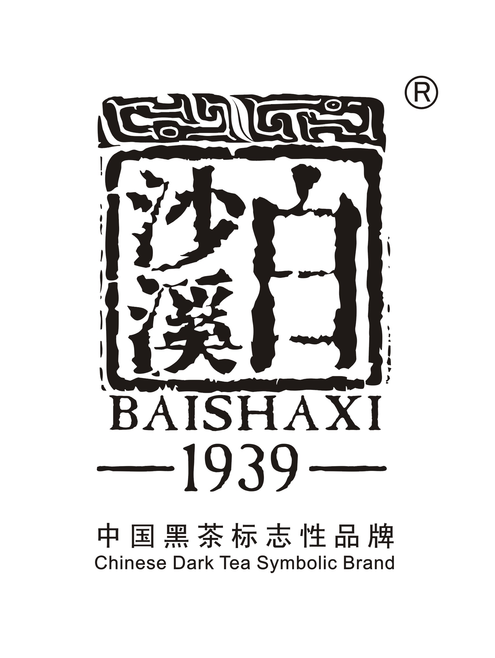 白沙溪品牌“同舟計劃”首批300萬(wàn)支持終端網(wǎng)點(diǎn)