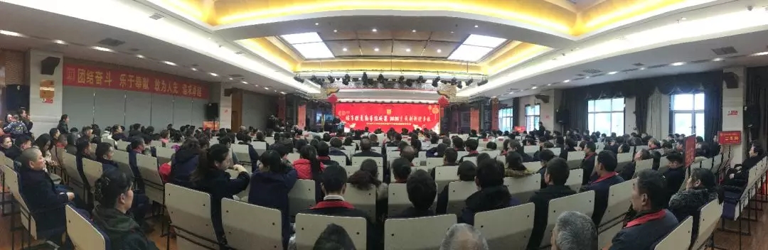 白沙溪茶廠(chǎng)舉行2019年工作總結暨2020迎新春聯(lián)歡會(huì )