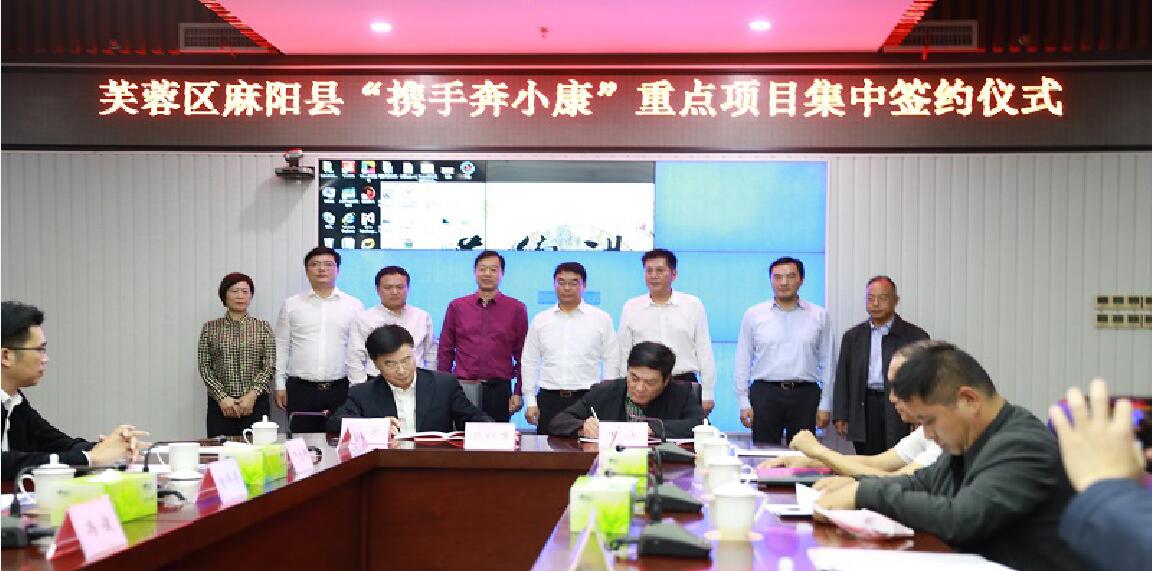 公司助力懷化麻陽(yáng)縣脫貧攻堅