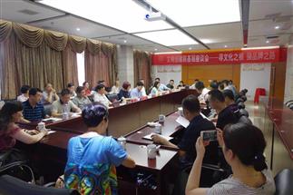 省直工委、省社領(lǐng)導赴我司直屬企業(yè)益陽(yáng)、白沙溪茶廠(chǎng)進(jìn)行“文明創(chuàng  )建聯(lián)基層”專(zhuān)題調研工作