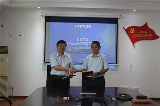 公司與湖南省茶葉研究所簽訂戰略合作協(xié)議